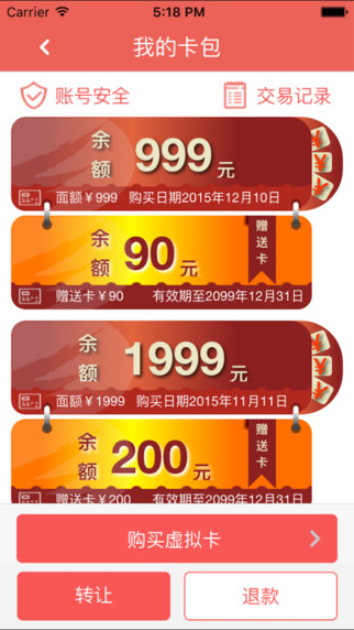 海底撈2