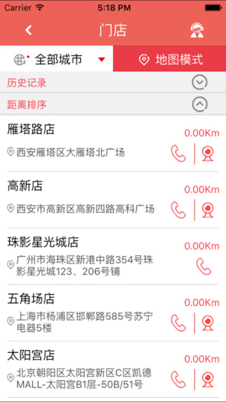 海底撈4