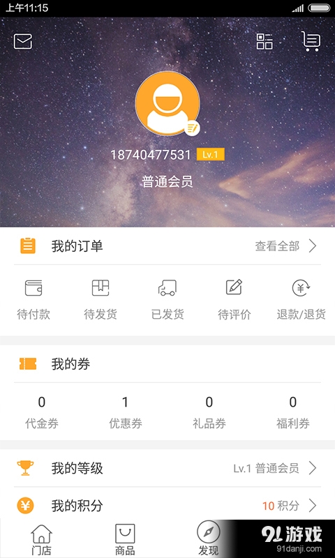 杭依閣5