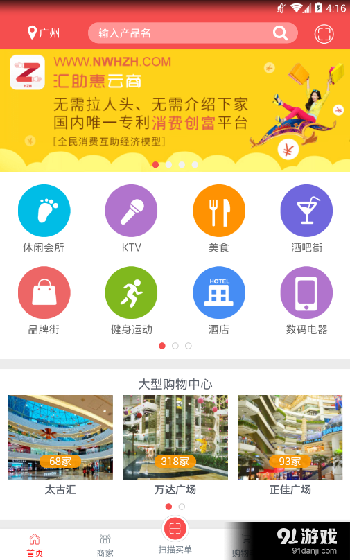匯助惠1