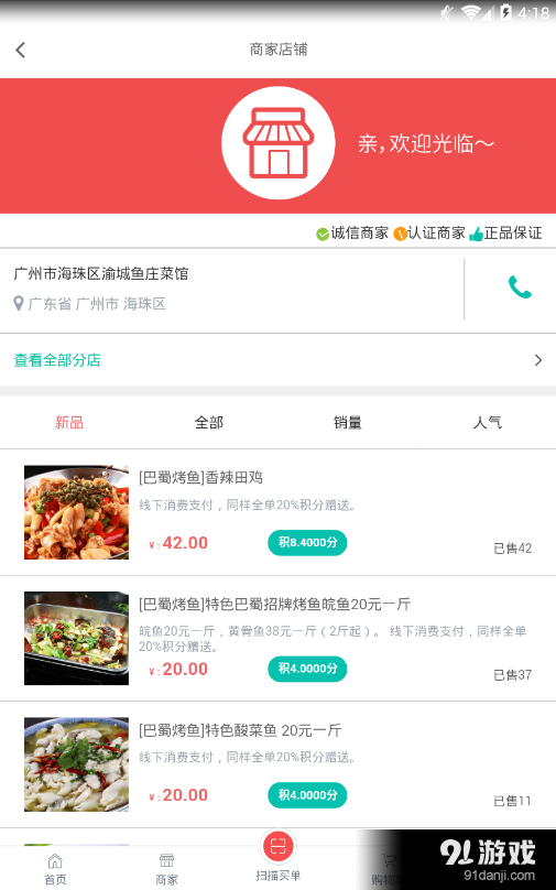 匯助惠3