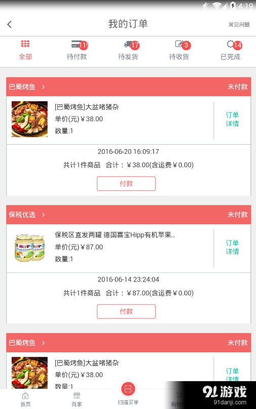 匯助惠5