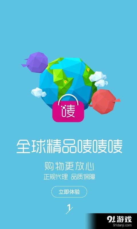 嘜嘜嘜2