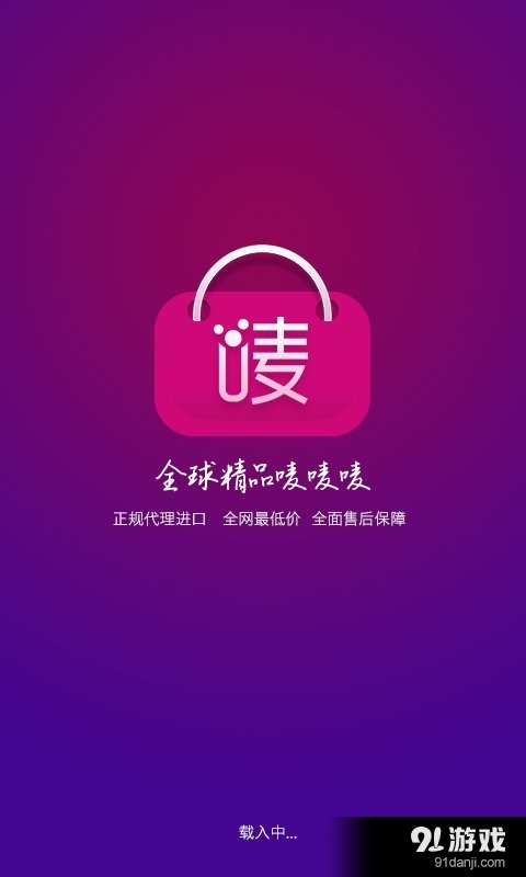 嘜嘜嘜1