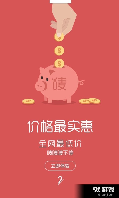 嘜嘜嘜3