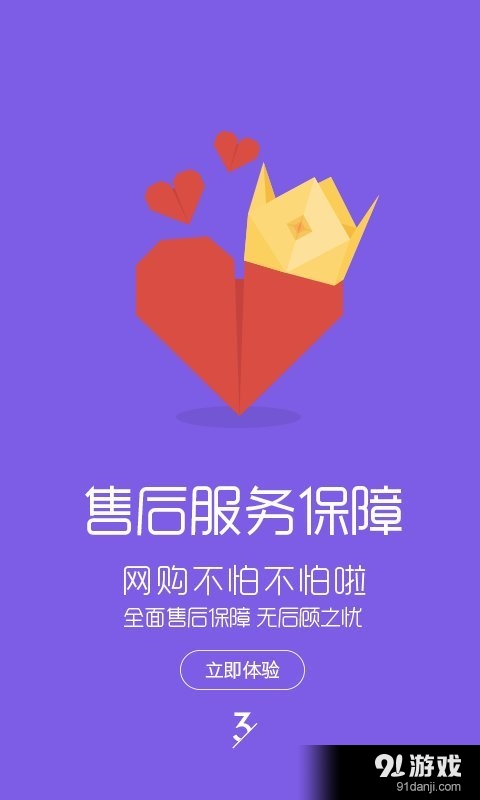 嘜嘜嘜4