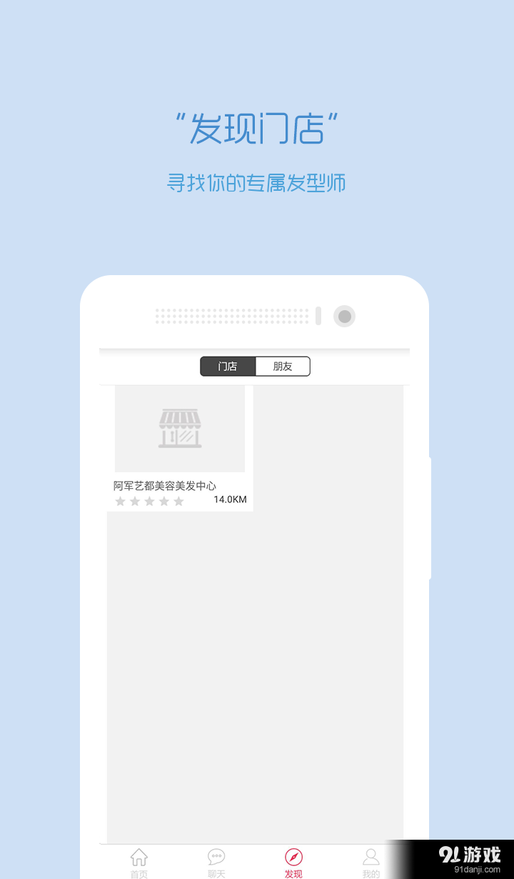 阿軍藝都會員3