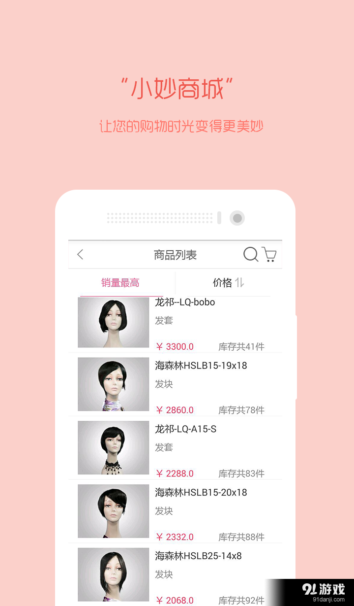 阿軍藝都會員2