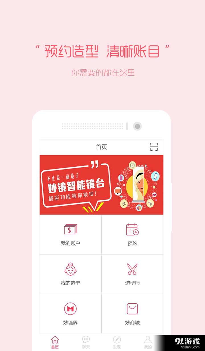 阿軍藝都會員1