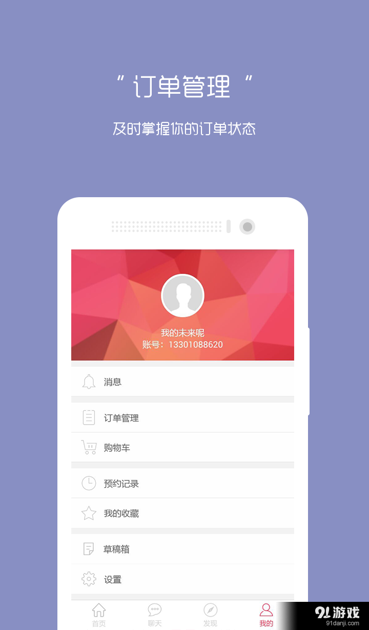 阿軍藝都會員5