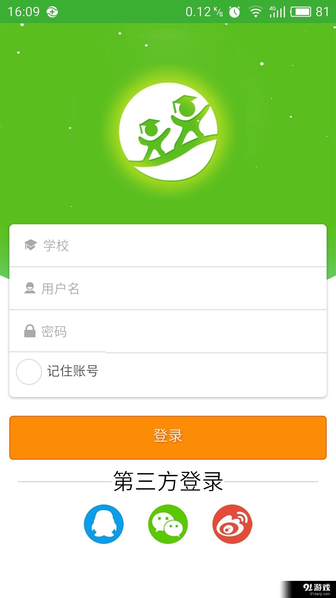 CU成長(zhǎng)2