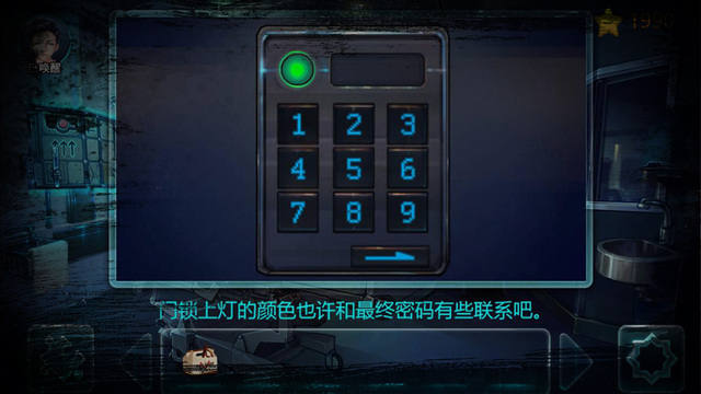 星淵4