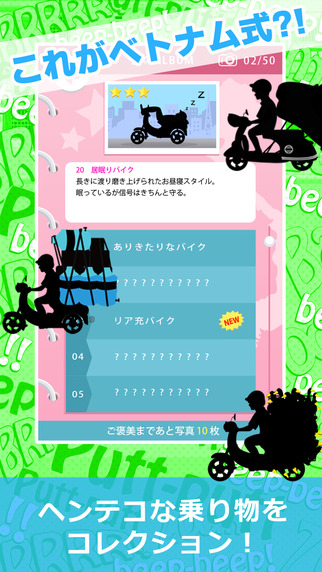 越南之路3