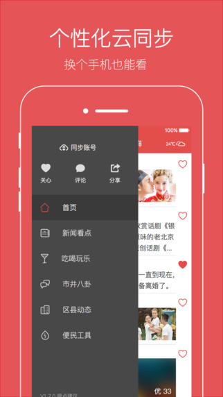 上海最關(guān)心3