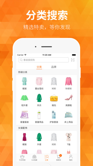 米折網(wǎng)9.9包郵3