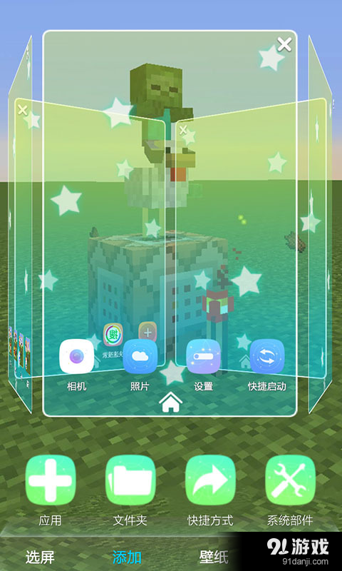 僵尸照片软件下载,僵尸照片软件下载安装-第2张图片-雷盾自助建站|ai文本生成,aigc软件站公司网站源码-天霸装饰 僵尸照片软件下载,僵尸照片软件下载安装-第2张图片-雷盾自助建站|ai文本生成,aigc软件站公司网站源码-天霸装饰