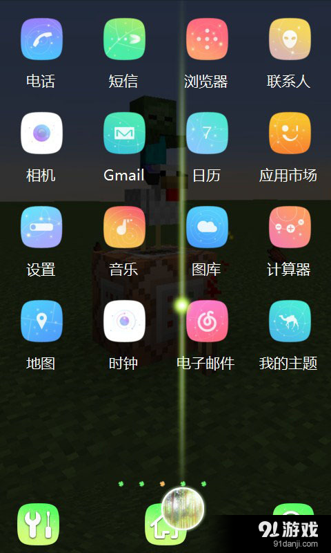 我的僵尸世界主題動態(tài)壁紙4