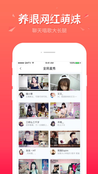 全民TV4