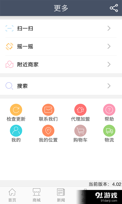 中國(guó)不銹鋼5