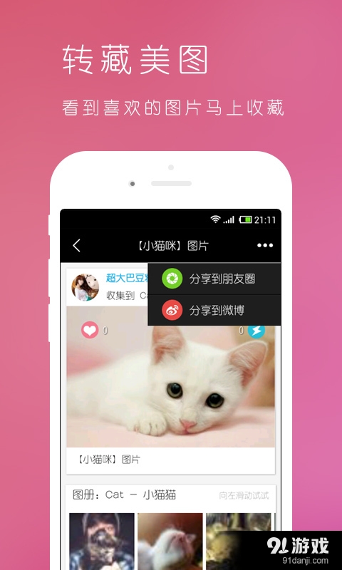Fotoplace足記分享1