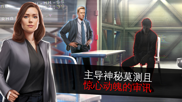 罪惡黑名單:密謀4