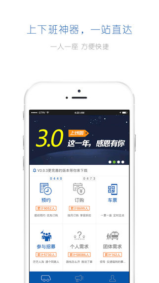 成都定制公交2