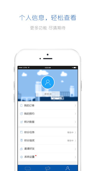 成都定制公交5