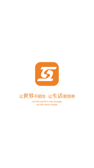 全民互幫4