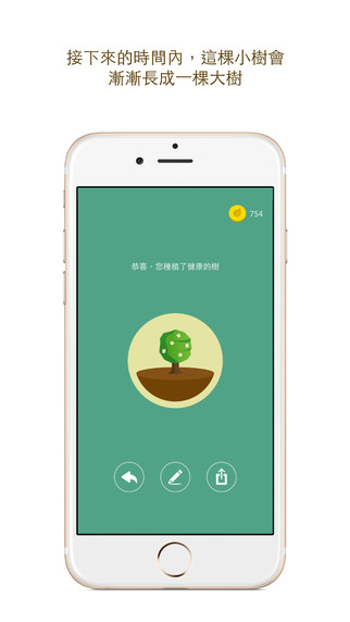 Forest 2