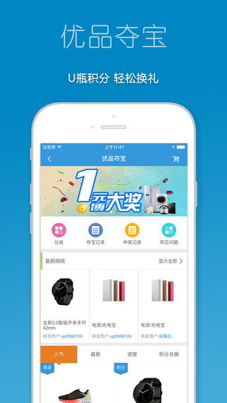 優(yōu)品加油5