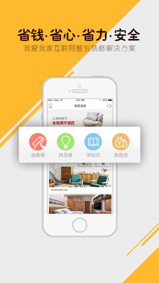 我愛我家網(wǎng)1