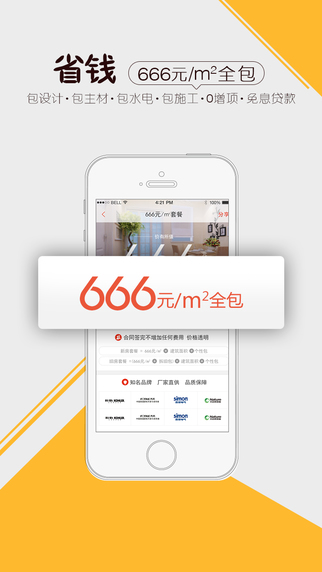 我愛我家網(wǎng)2