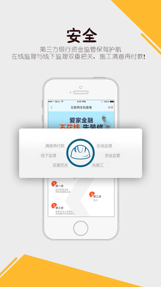 我愛我家網(wǎng)5