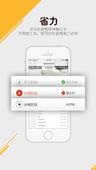 我愛我家網(wǎng)4
