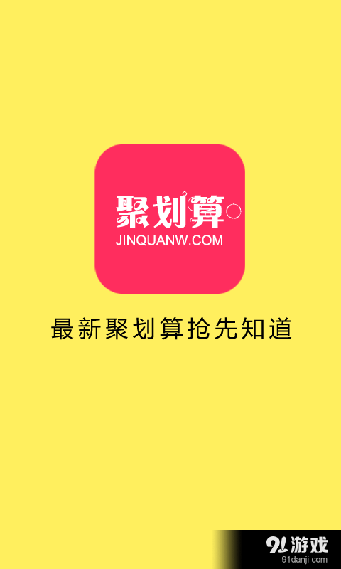 今券網(wǎng)4