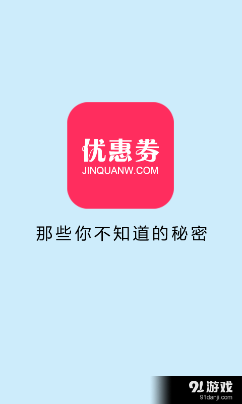 今券網(wǎng)5