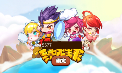 快到碗里來(lái)1