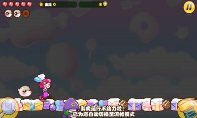 快到碗里來(lái)4