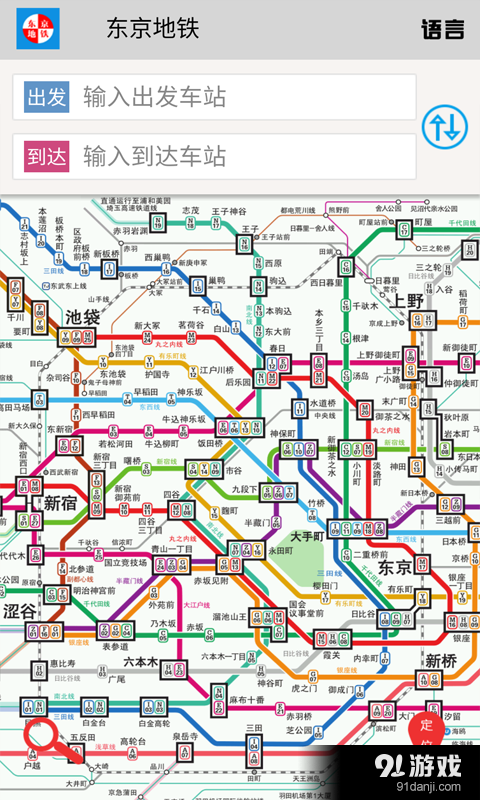 東京地鐵1
