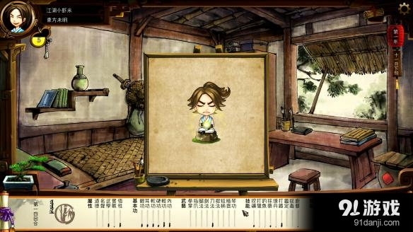 《俠客風(fēng)云傳》反傷流天賦及打法推薦