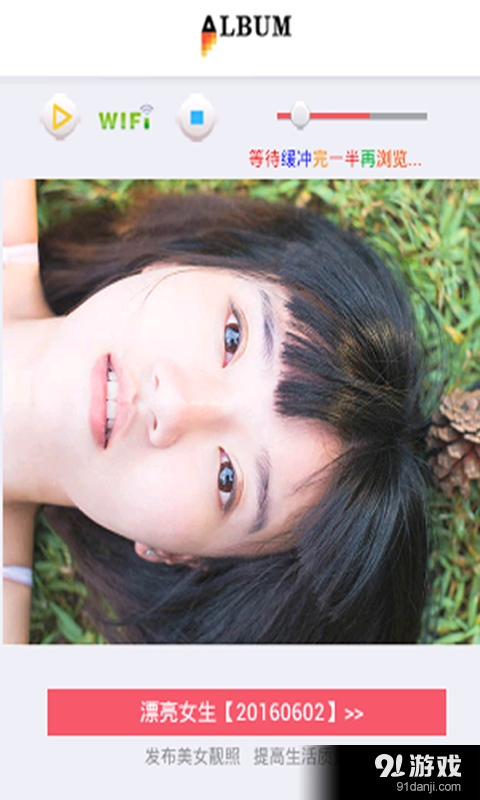 漂亮女生2