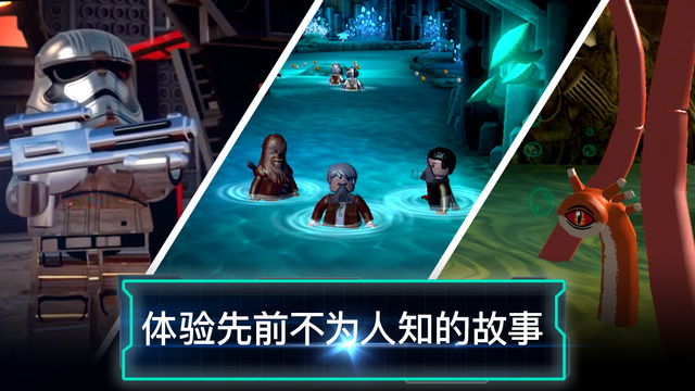 樂高星球大戰(zhàn):原力覺醒5