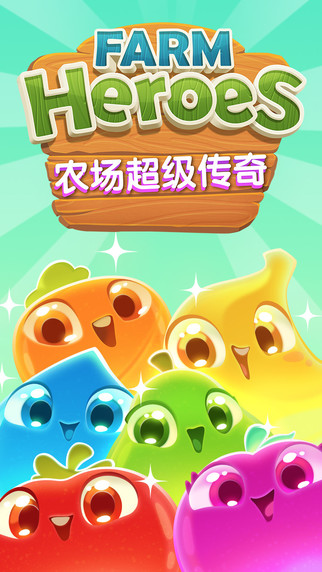 農(nóng)場超級傳奇5