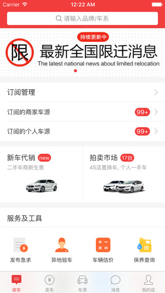 車牛1