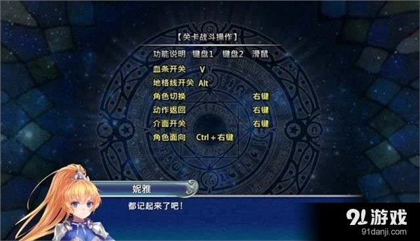 游迅網(wǎng)www.yxdown.com