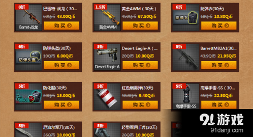 CF7月祝你生日快樂活動(dòng) 穿越火線7月生日禮包領(lǐng)取官網(wǎng)