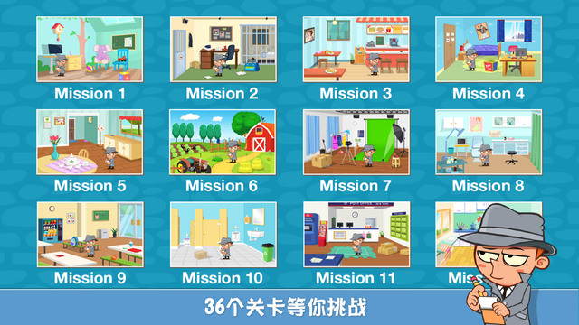 小偵探5