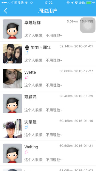 英德365 2