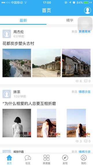 英德365 1