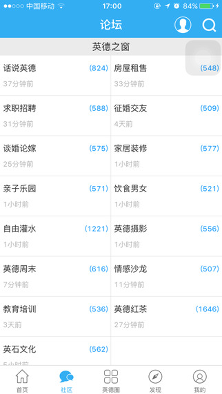 英德365 4